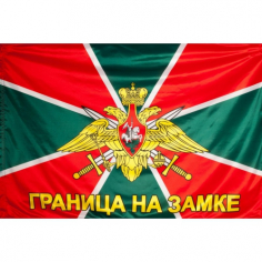 Флаг Россия