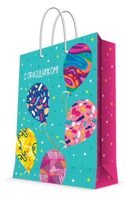 Пакет подарочный "С праздником! (яркие шары)" с ламинацией