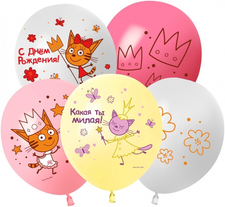 Шар Три Кота, Принцессы, Ассорти, Пастель